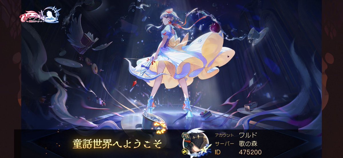 voxy1215's tweet photo. 仲間に出会い一緒に力を合わせて、ファンタジーな世界を冒険をしよう！ https://t.co/dT8HtPyVgu