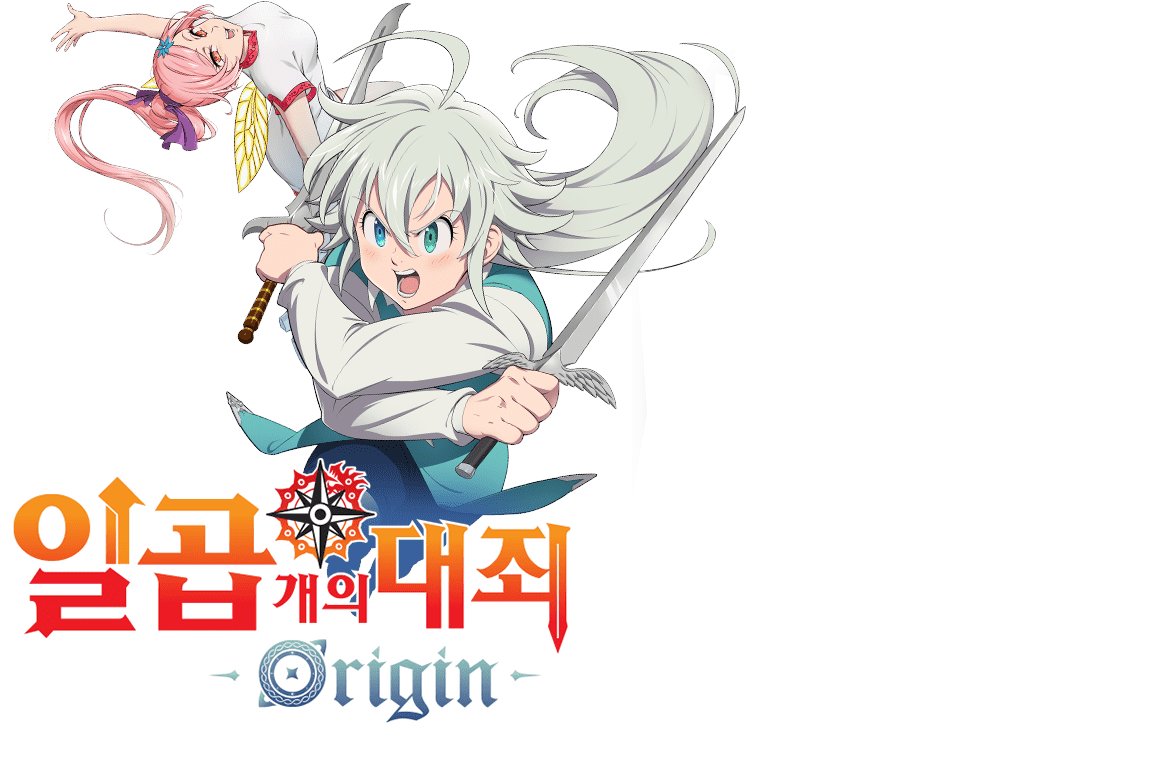 The Seven Deadly Sins: Origin: When is it releasing? Speculated