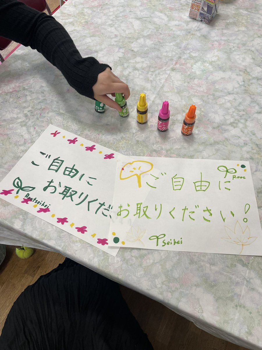 RootSeikei2020's tweet photo. 【10/14 はなみずき祭】
武蔵野市で行われたはなみずき祭のボランティアに参加してきました！🌼

受付でいらっしゃったお客様の対応をしたり、喫茶室で珈琲を注いでお渡ししたりと、子どもたちから
お年寄りの方々までふれあうことができ、温かい気持ちになれるいいボランティアになりました！ https://t.co/kyFzsMQPP4