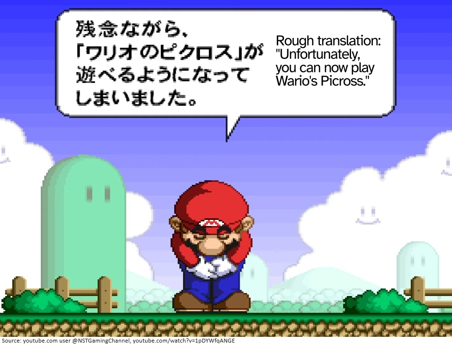 The Japanese-only Mario's Super Picross contains a rare instance of dry humor from Mario when he pretends to formally apologize to the player when the Wario puzzles are unlocked.