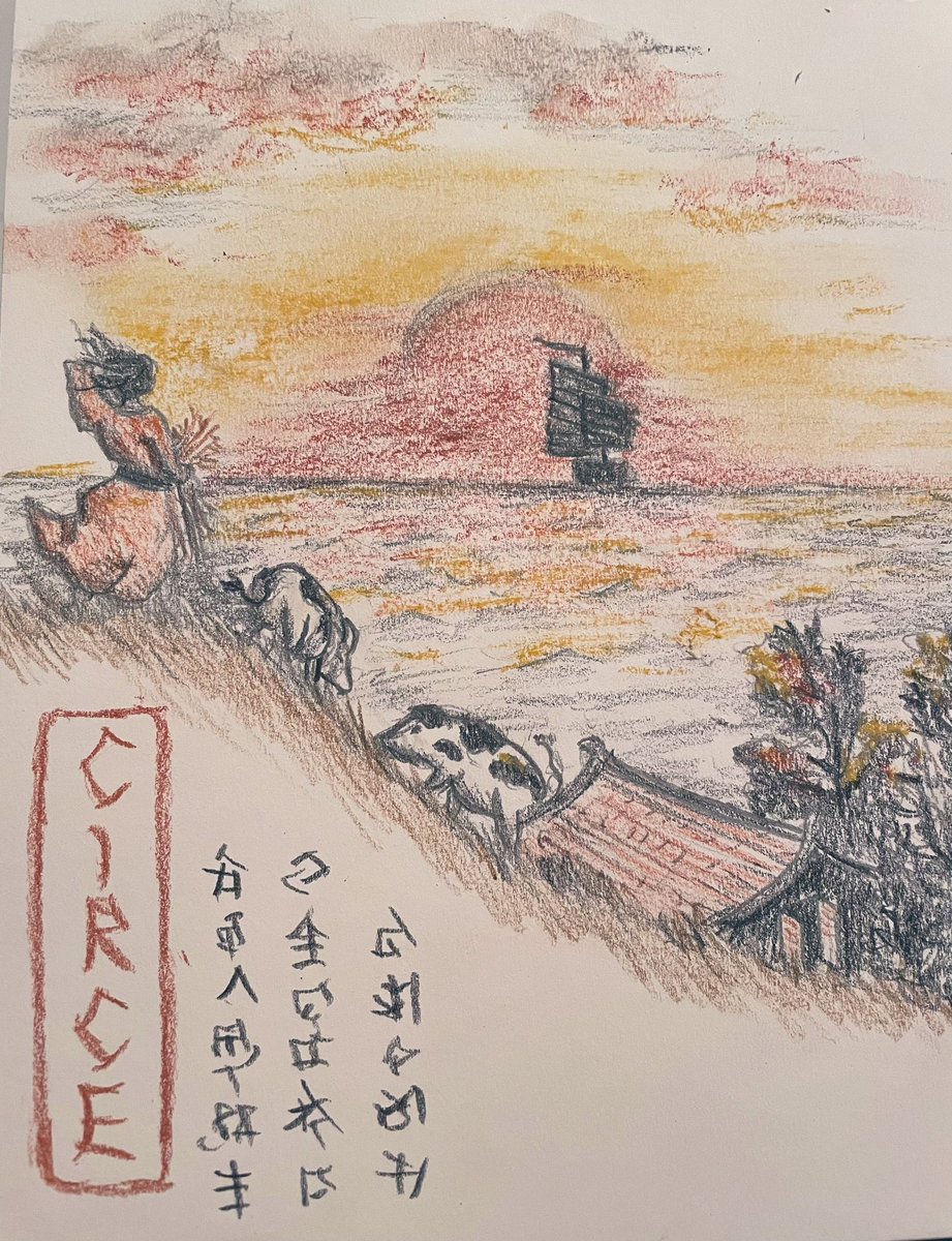 WeeksBenjamin's tweet photo. #ClassicsTober23 Chinese style day 16: Circe keeps an eye on approaching guests. I’ve been way off the pace this year - a shabby effort! Nevertheless it’s got me drawing again which is a plus! #classicstober https://t.co/hu5hAHa5RY