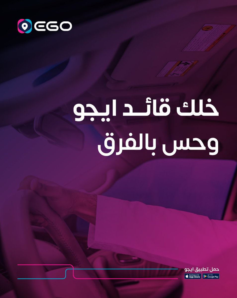 محمد العريني ايجو tweet media