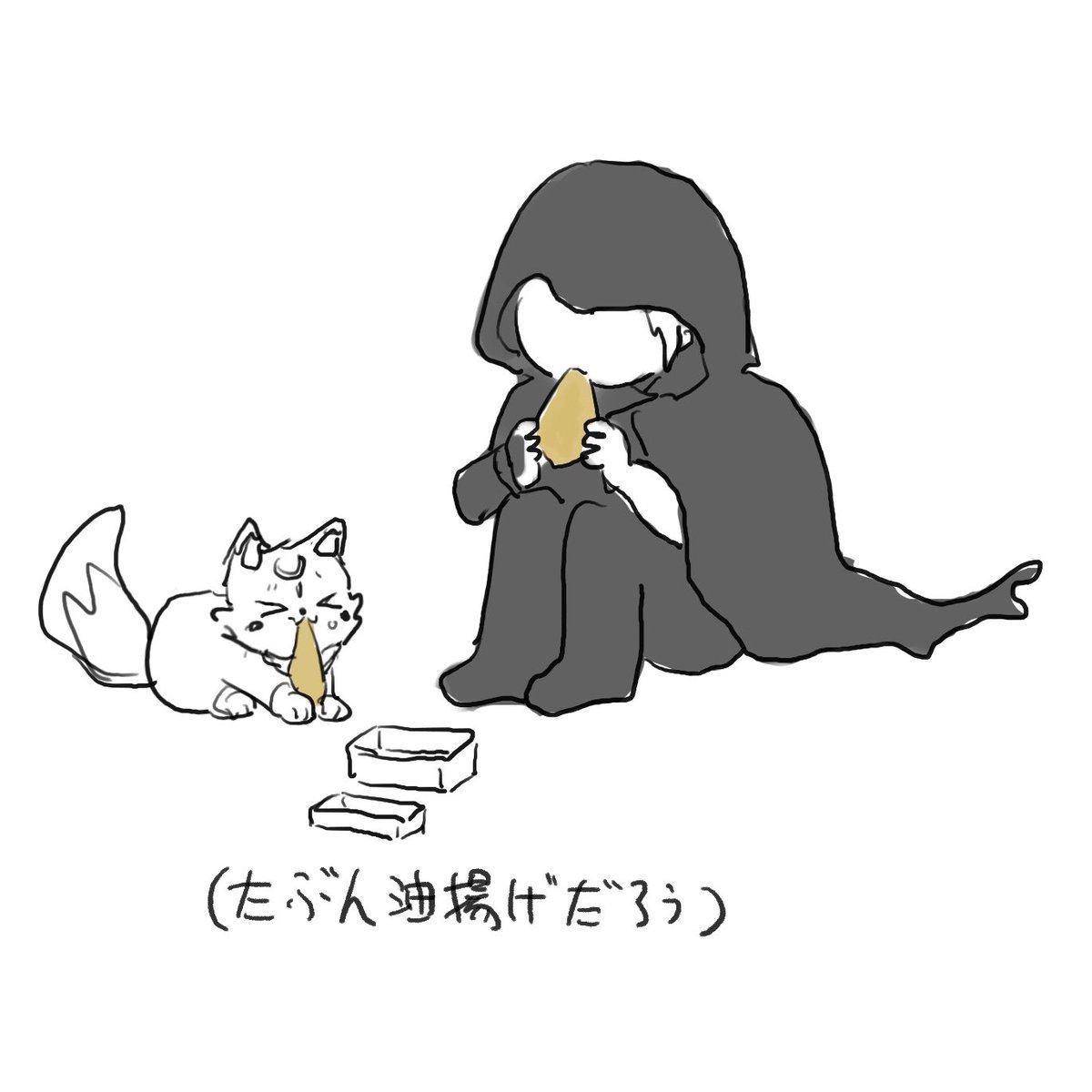 ※捏造   ふくのすけの旅道具箱の中身が気になりすぎて眠れない
