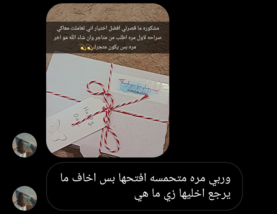 wilks_store's tweet photo. اول مرا تطلب من متاجر واختارتني❤ https://t.co/JYWTvEv2n4