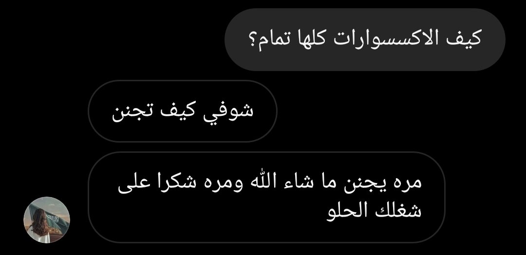wilks_store's tweet photo. اول مرا تطلب من متاجر واختارتني❤ https://t.co/JYWTvEv2n4