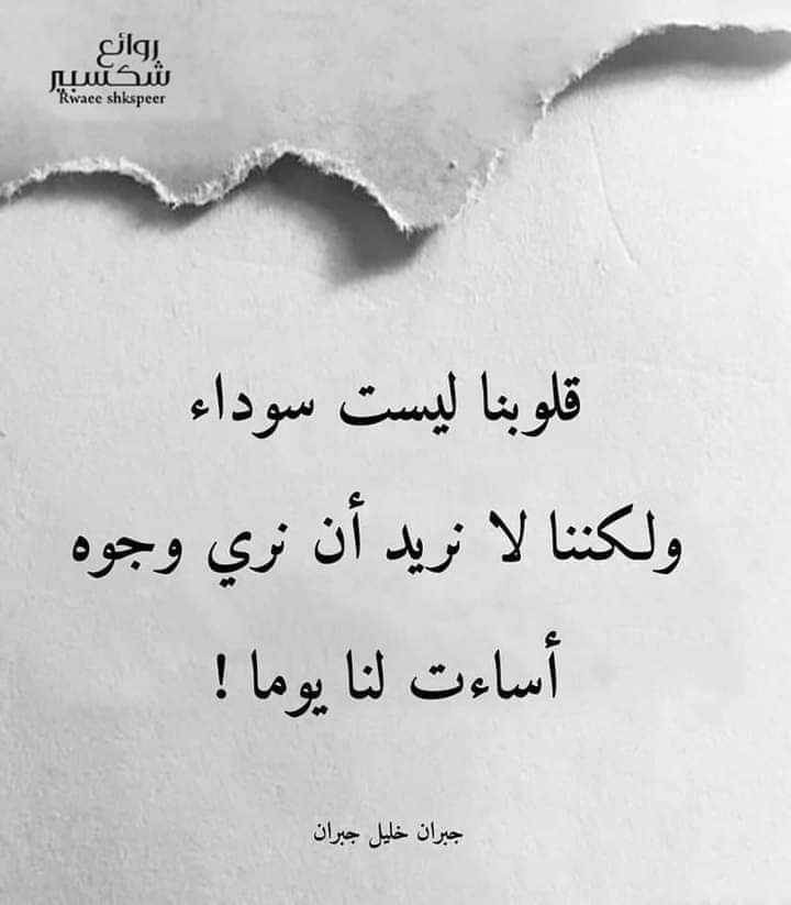 #مساء_الخير_والسعاده 
#مساء__الخير  
نرد المتابعه للجميع😁💯
مساء الخير للجميع