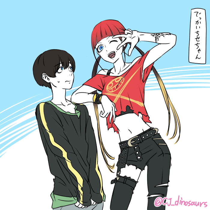 でっかいちせちゃん
変なこと起きたらだいたい怪獣のせい 