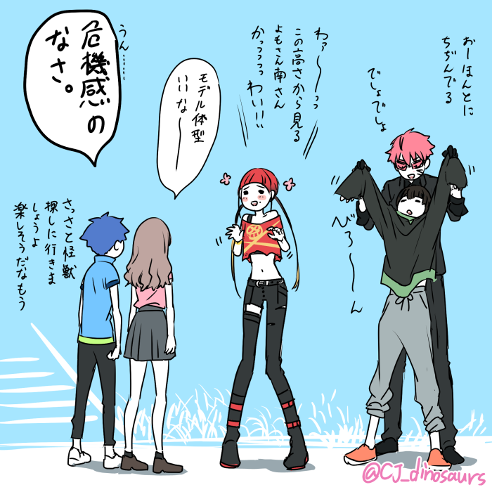 でっかいちせちゃん
変なこと起きたらだいたい怪獣のせい 