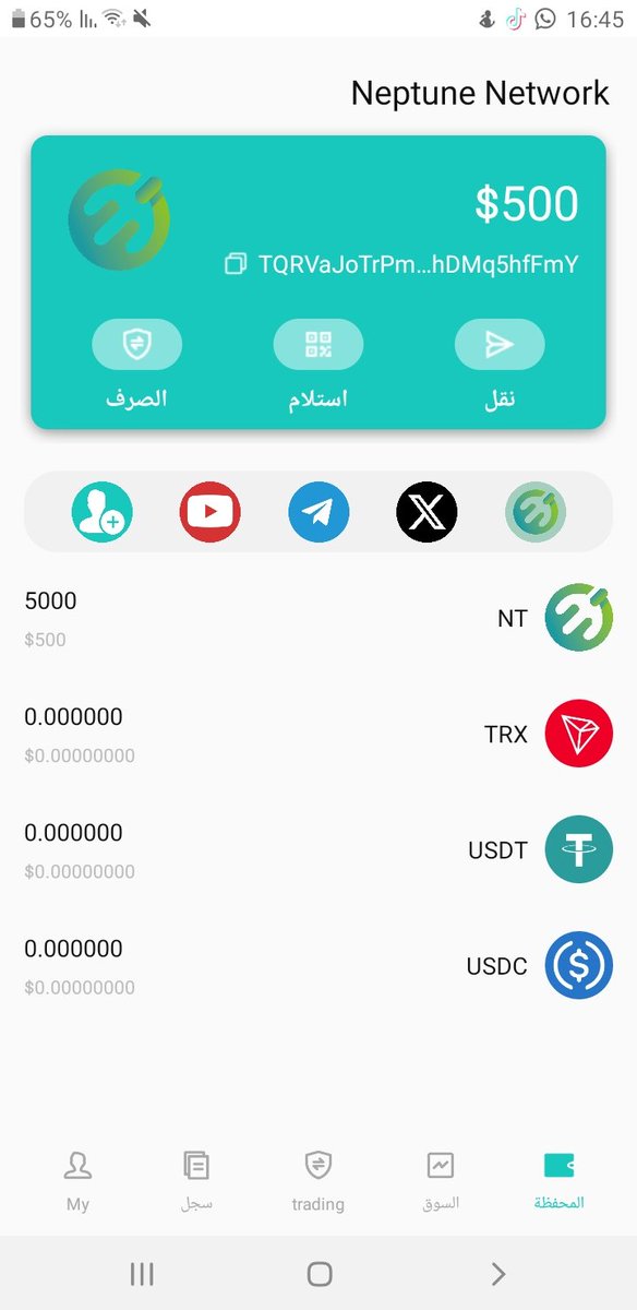 NFT_market2's tweet photo. والله بدون إحالة و دفع اي مال ربح من 500$ الى 2000$ فقظ بتحميل المحفظة وادخال كود دعوة ومبروك عليك المبلغ في حين .
● رابط التطبيق: https://t.co/rI1cjGB8Dd
● كود دعوة:UKjCGk
@CaptainCrypto06  @AsharqCrypto @Abod_crypto @Efhamcrypto  @TrustWallet #كريبتو #احالة #عملات_رقمية https://t.co/6HDeKDhMpH