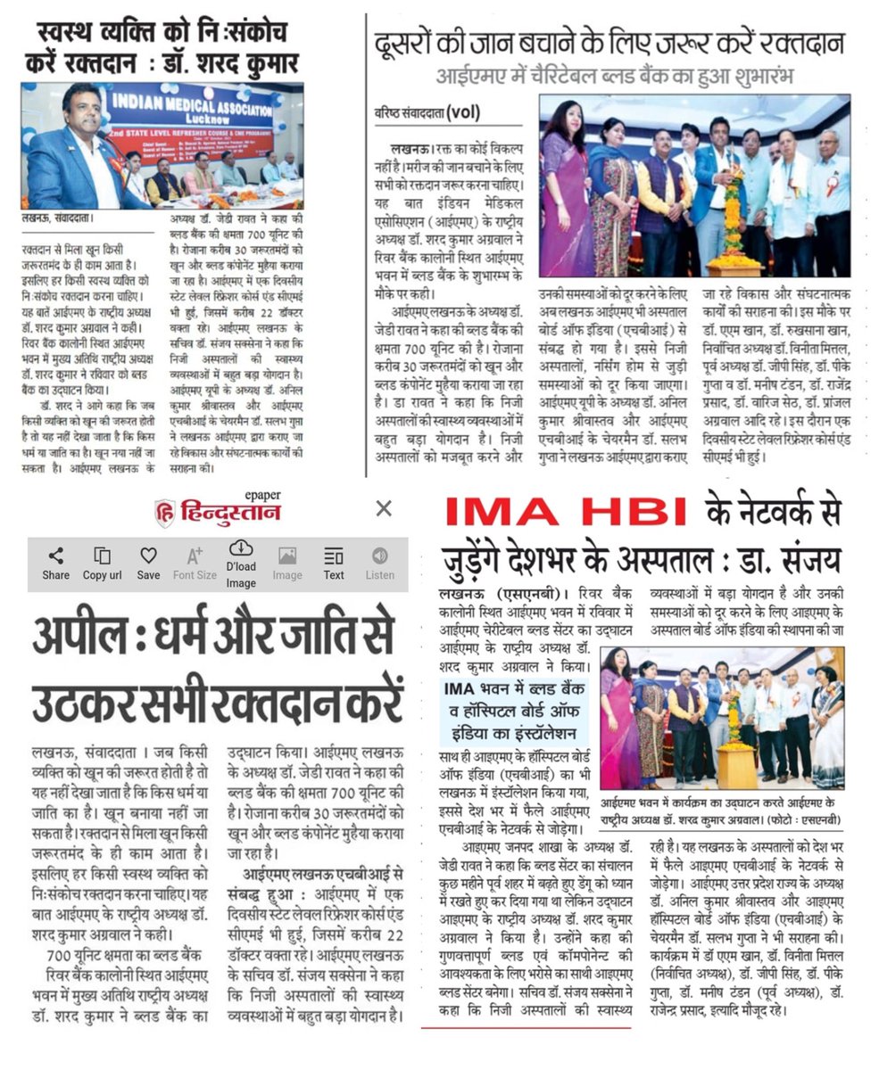 IMAIndiaOrg's tweet image. Yesterday I.e 15th october, National President IMA, Dr. Sharad Kumar Agarwal, inaugurated two significant additions to the IMA Lucknow Building: a state-of-the-art Blood Bank and a comfortable Guest House. The Blood Bank will play a crucial role in meeting the growing demand for
