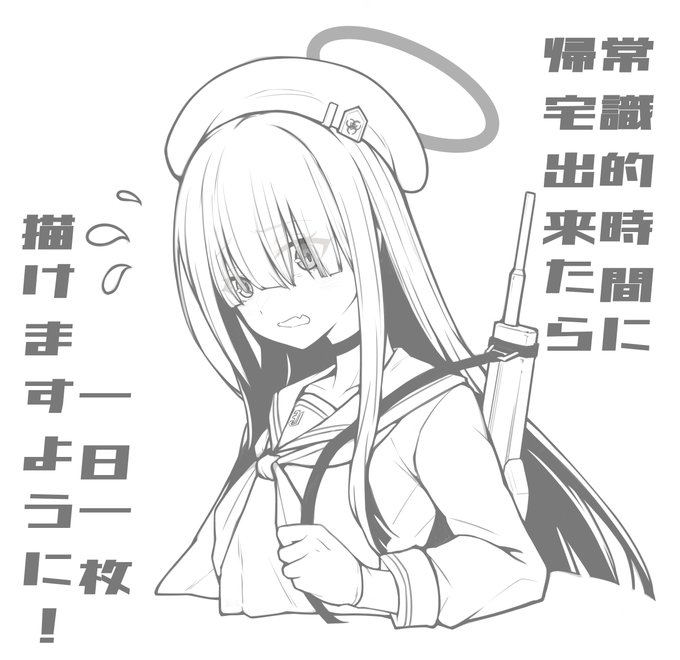 七日続いたらプロテインバーくださいな!!!