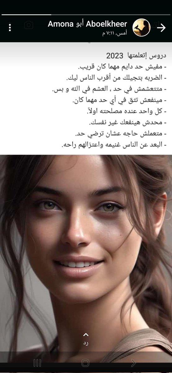 Marwa Zaki (@omyassoo406080) on Twitter photo 