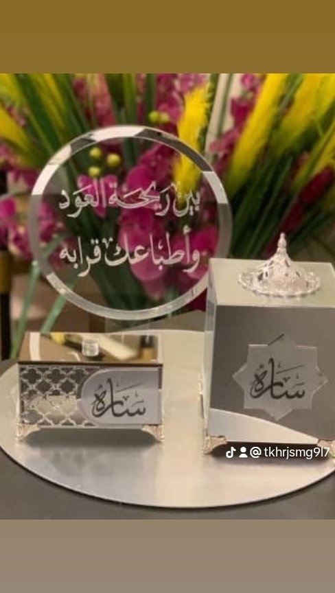 متجر  كشخة للمباخر# بلاسم# هو محل متخصص في بيع# مجموعة متنوعة من# المباخر بلاسم، التي تعتبر# من أهم المنتجات التي# يستخدمها الكثير من# الأشخاص في العالم# العربي والإسلامي. يقدم# المتجر مجموعة واسعة# من أنواع المباخر بلاسم المختلفة، بما في ذلك# المباخر الخشبية# والزجاجية والمعدني