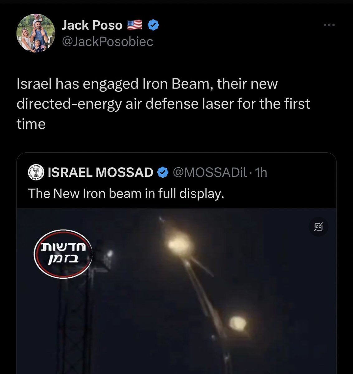 🇺🇸🇮🇱 Former US Federal Agent Jack Posobiec shared a fake video from the VIDEO GAME Arma 3, FALSELY claiming it was war footage from Israel.