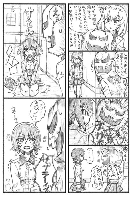 もうすぐハロウィン