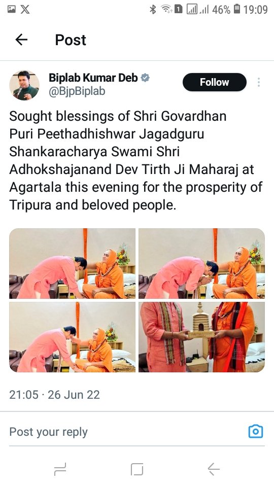 @chitrapadhi @BjpBiplab @govardhanmath @BjpBiplab would hv known this imposter #Adhokshjanand is not our #PuriShankaracharayaji.How does @AprajitaSarangi n other @BJP4Odisha #MPs expects us to tolerate a fraud impersonating as #Jagadguru.Blessings from #fraud became curse as #Biplab ji resigned as #CMTripura hurriedly