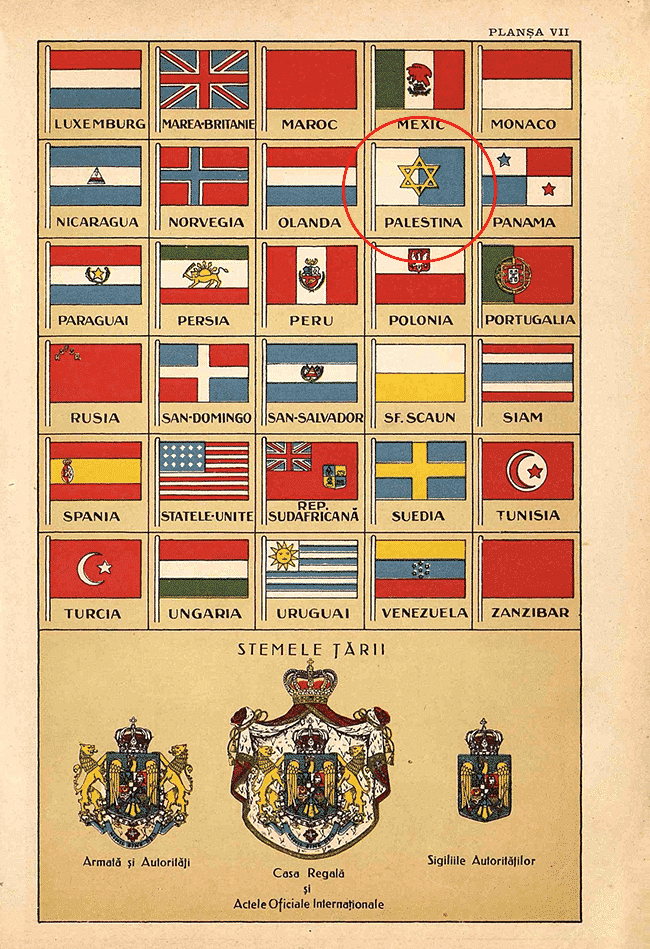 Romanian “Illustrated Encyclopedic Dictionary” 1928