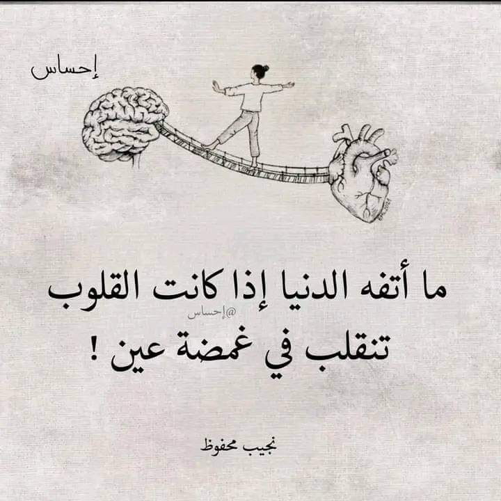 فـــــارس الــــزيـــادي (@maeen16500) on Twitter photo 