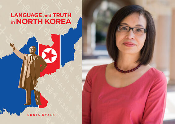 RiceAsiaStudies's tweet photo. 🎉🎉🎉 Join us in congratulating our faculty member, Sonia Ryang, the 2023 recipient of The Center for Korean Studies at UC Berkeley's Hong Yung Lee Book Award in Korean Studies for her book, Language and Truth in North Korea!

Way to go, Dr. Ryang!! 🥳🥳🥳 https://t.co/DJKjnt3soM