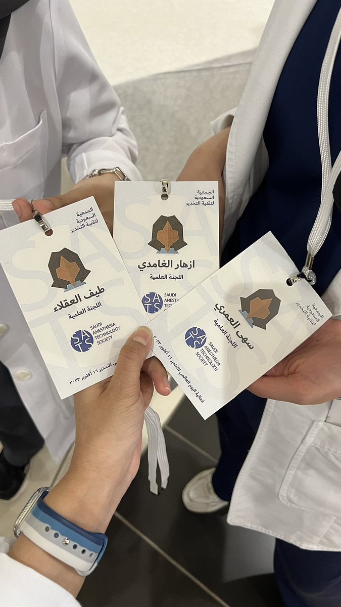 Azhar Alghamdi tweet media