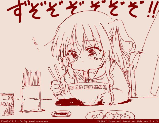 #自分の代表作だと思う絵を一枚だけ選んでみよう
面食い喜多ちゃんか? 