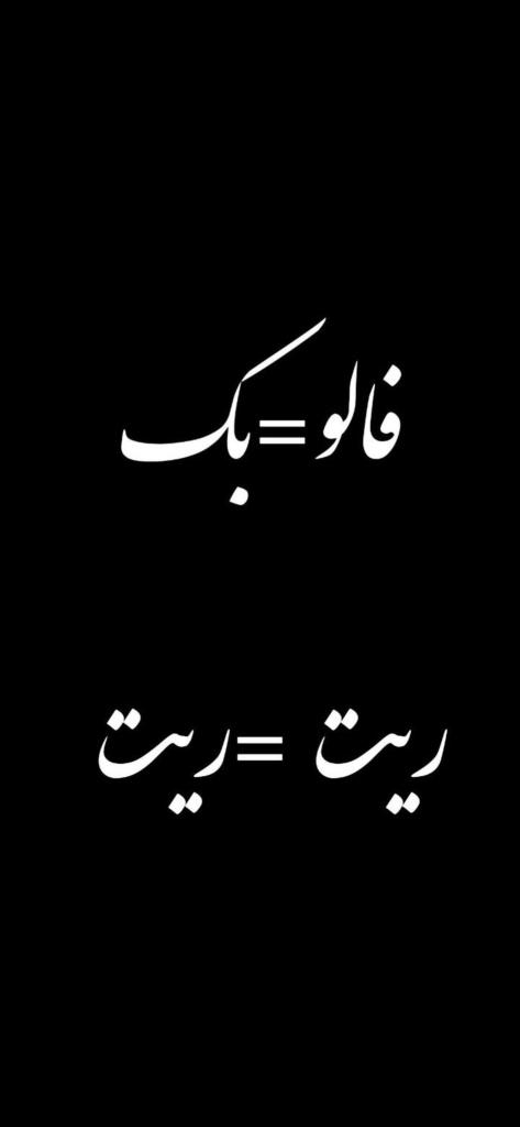 از منم حمایت کنینننن دیگهههه
#حمایت
#فالو_فالو