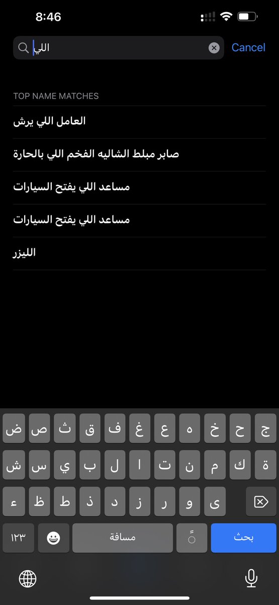 ku_884's tweet photo. @m6tpr @OfificaRlay ههههههههههههههه نتفق انا وياك بالليزر https://t.co/uJoARjmWFg