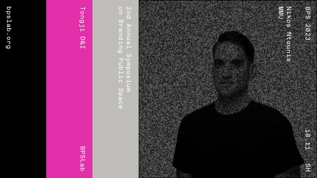 bpslab's tweet image. Nikos Ntounis, Senior Lecturer in Marketing at Manchester Metropolitan University and Editor-in-Chief of the Journal of Place Management and Development, will speak at #BPS2023. Don’t miss his place management, branding, and urban governance insights. #placemanagement