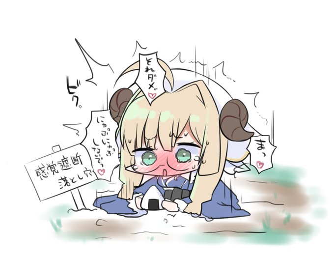 遮断されないやつ(2/2) 