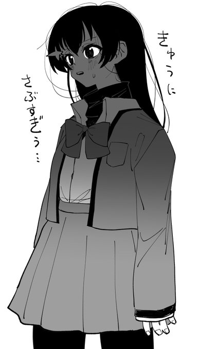 寒くなるとタートルネック着用するひかりちゃん