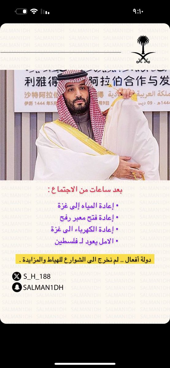 hananha2's tweet photo. ليس هناك مظاهرات ولا صراخ لان اقوالنا افعال  الحمدلله حمداً يليق بجلال وجهك وعظيم سلطانك 
#GazaAttack #غزة_الآن https://t.co/80DTu4JMH2