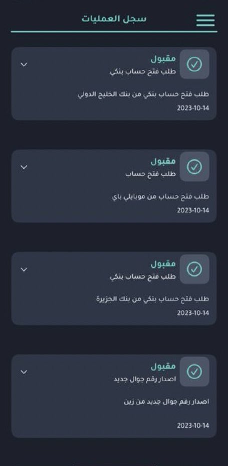 مكافح عمليات الإحتيال المالي tweet media