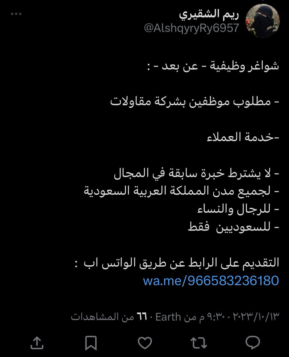 مكافح عمليات الإحتيال المالي tweet media