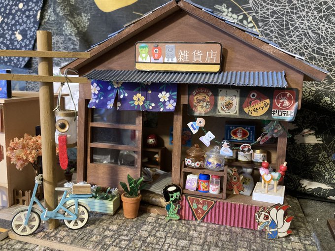 Yokai_Parade's tweet image. yokai general store
#ayokaiaday