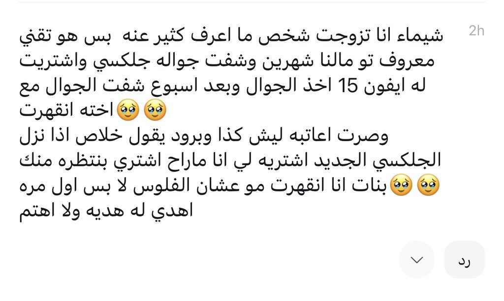 قورجس tweet media