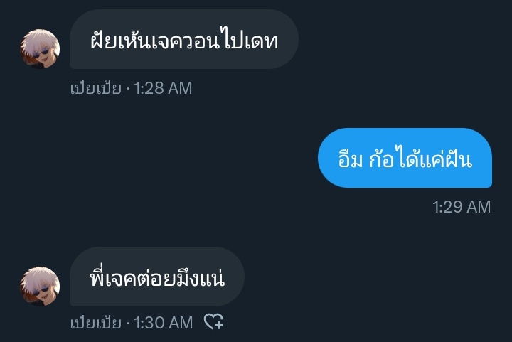 pumpkin (@withjakebestboy) on Twitter photo 