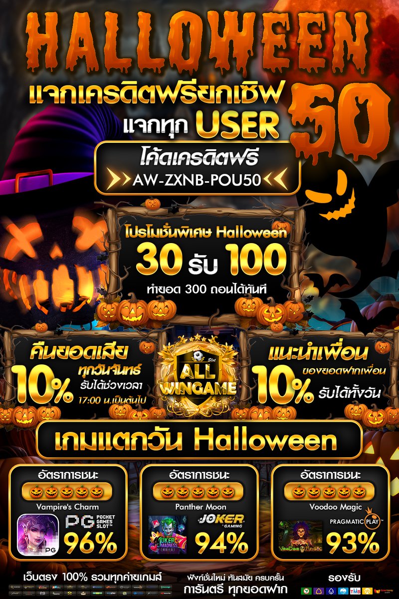 📌กิจกรรมง่ายๆ เครดิตฟรี 50 บาท
🔰กดรีทวิต+กดใจ+คอมเม้น
🔻 ขอรับคลิปเพิ่มคลิกได้เลย
📍Line : <a href="/allplay1688/">แจกจริงไม่จริงโจ้ แม่โจ้ถึงปากซอย💞</a>
🎁สนใจรับฟรี50ที่นี่: bit.ly/3Z2ZjJf
#เครดิตฟรี #เครดิตฟรี50 #เครดิตฟรีล่าสุด