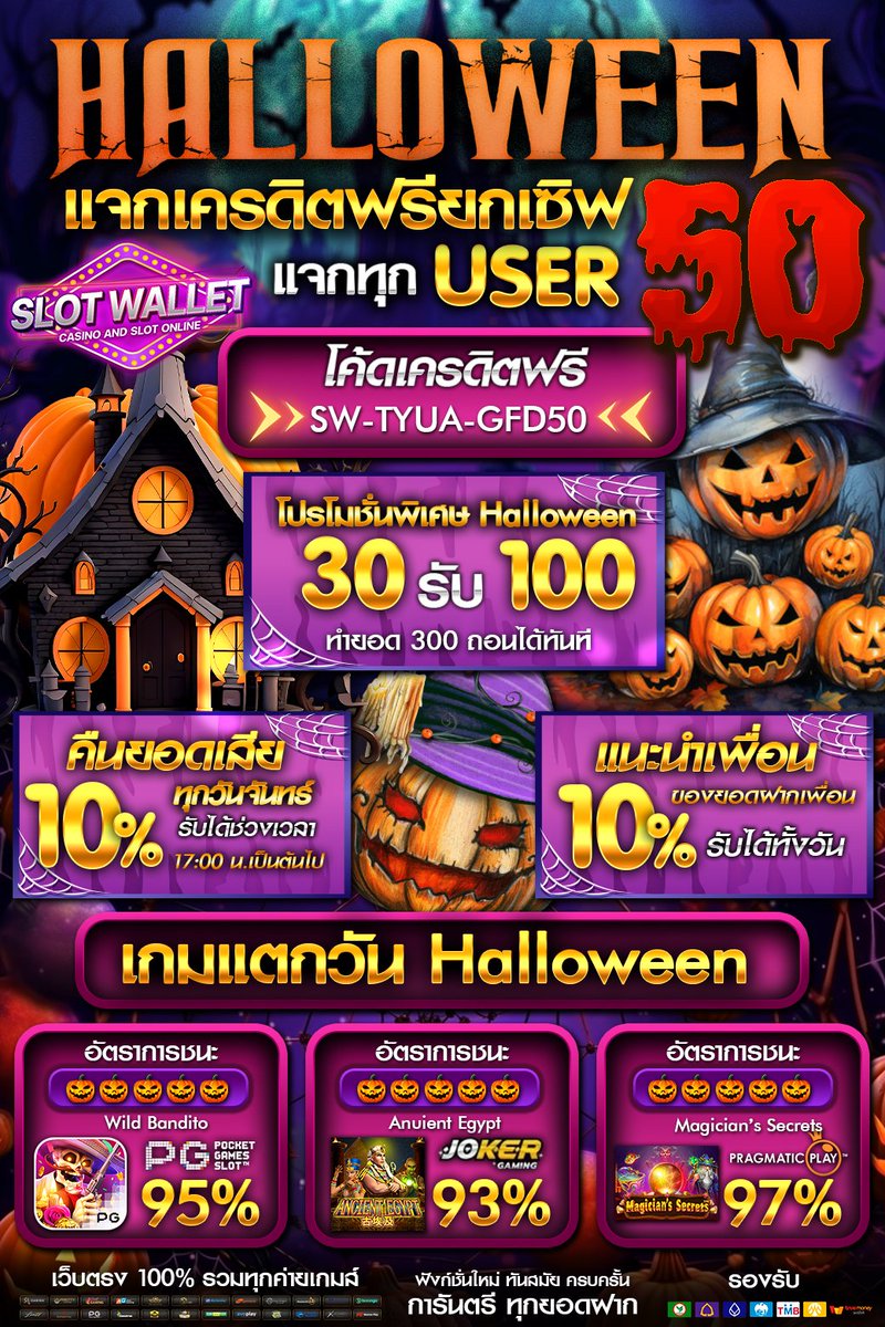 📌กิจกรรมง่ายๆ เครดิตฟรี 50 บาท
🔰กดรีทวิต+กดใจ+คอมเม้น
🔻 ขอรับคลิปเพิ่มคลิกได้เลย
📍Line : <a href="/lcxb/">Levertis</a> 
🎁สนใจรับฟรี50ที่นี่: bit.ly/3tdV41E
#เครดิตฟรี #เครดิตฟรี50 #เครดิตฟรีล่าสุด