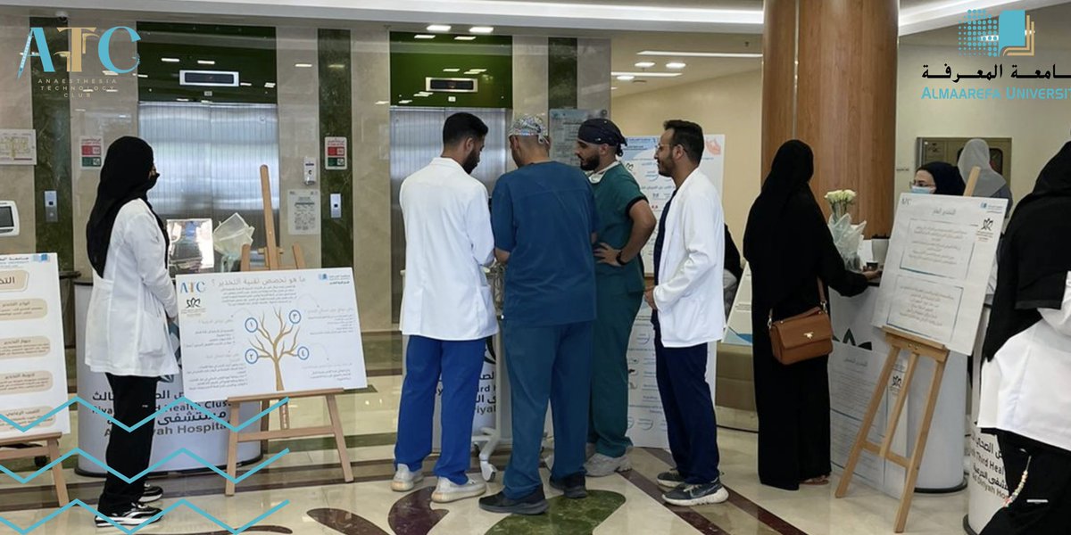 atc__2023's tweet photo. Anesthesia technology students at Al Maarefa University, in collaboration with @DiriyahHospital , are presenting a scientific awareness program for #WorldAnesthesiaDay. The program highlights the safe journey of anesthesia and the latest scientific developments in the field . https://t.co/p5w3QtBvvI