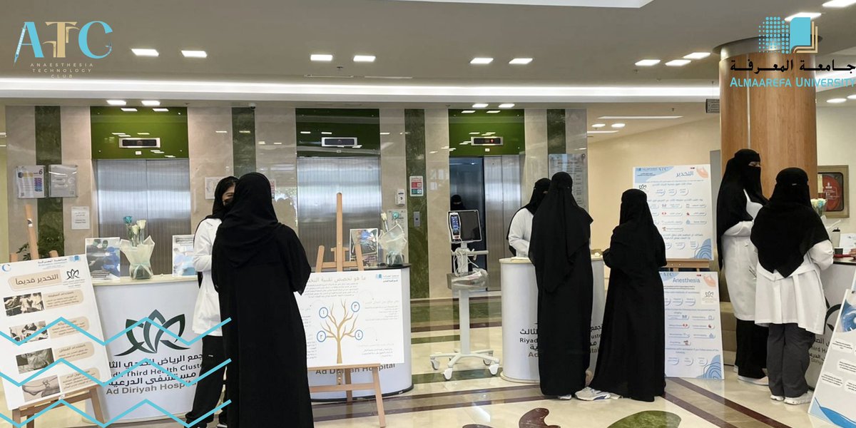 atc__2023's tweet photo. Anesthesia technology students at Al Maarefa University, in collaboration with @DiriyahHospital , are presenting a scientific awareness program for #WorldAnesthesiaDay. The program highlights the safe journey of anesthesia and the latest scientific developments in the field . https://t.co/p5w3QtBvvI
