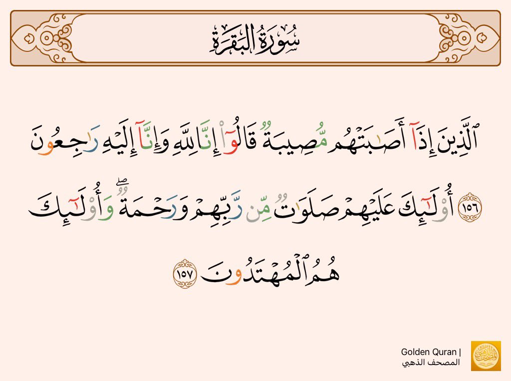 - من بقي معكم ؟
- الله 

#GazaAttack #طوفان_الأقصى #غزة_الآن