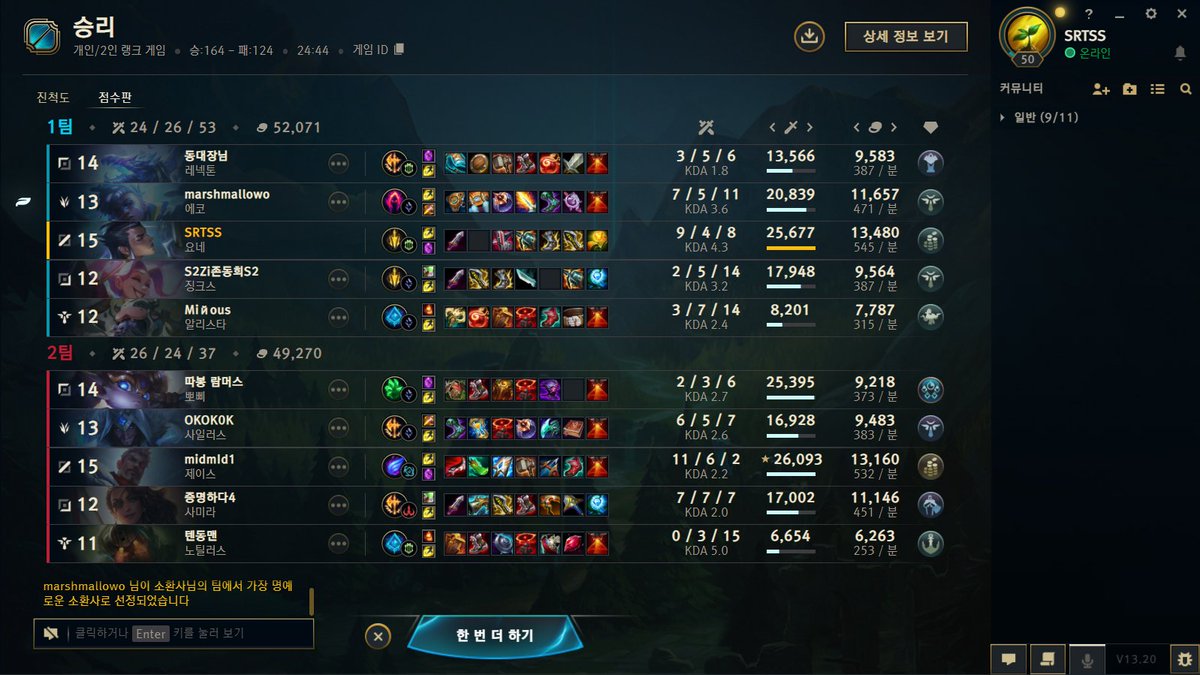 just won vs Knight LPL Jayce is just built different