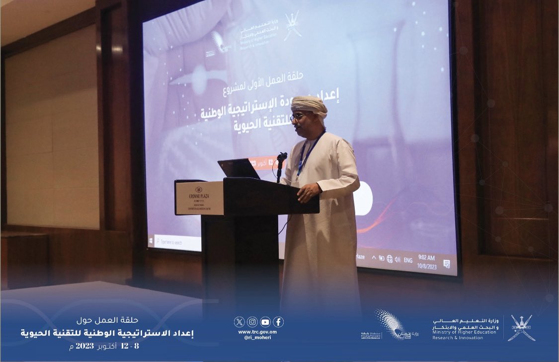 Sultana Al Sabahi tweet media