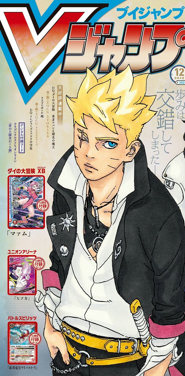 KorearomaD's tweet photo. TODAY WE AGAIN WITHOUT SPOILERS...😥
‼️THEY WILL DEFINITELY BE COMING OUT TOMORROW LET'S BE PATIENT A LITTLE MORE‼️
#BORUTO #borutotimeskip #opscans #Borutochapter82 #BorutoTwoBlueVortexCh2 #BorutoTwoBlueVortexCh2spoilers #BorutoTwoBlueVortexCh3spoilers https://t.co/c4NI4VOcjL