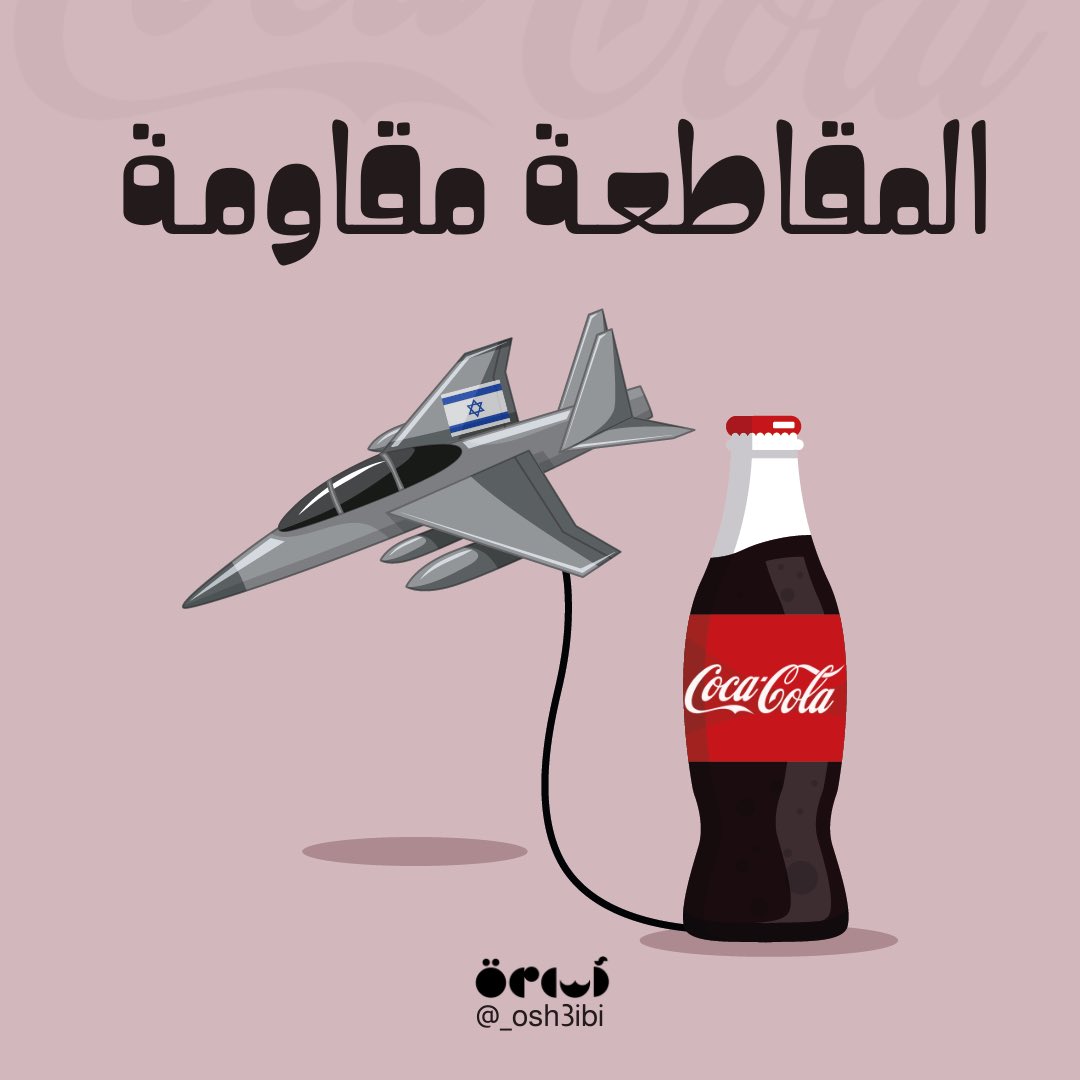 Osama | أسامة tweet media