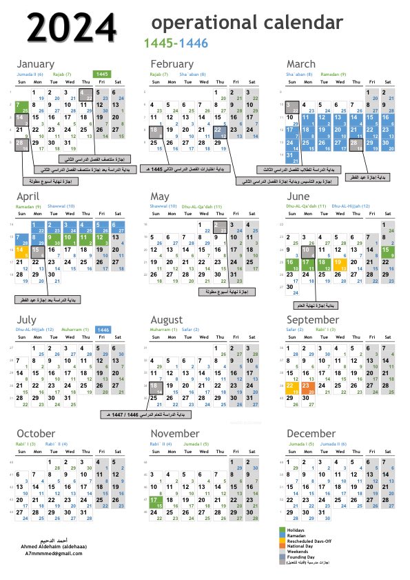 2024 Operational Calendar Aramco Summer 2024 Calendar