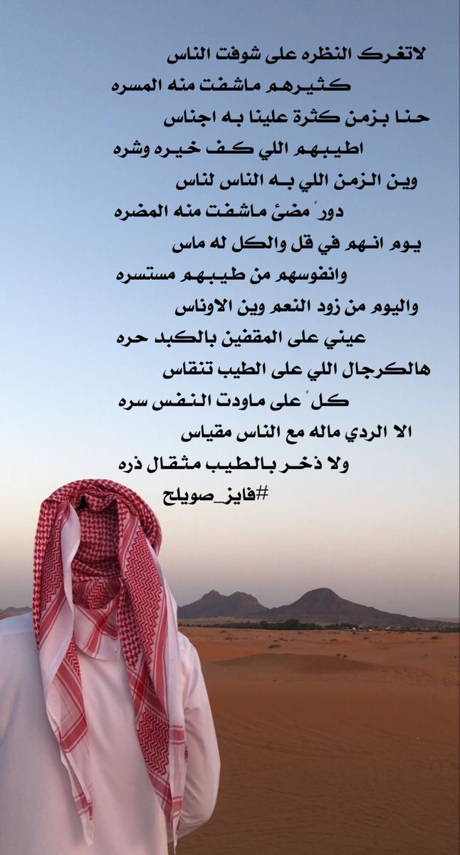 فايز العنزي | FAYEZ tweet media