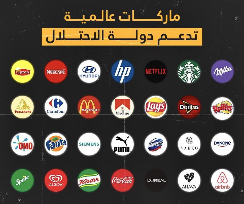 قاطع لا تشارك في مقتلهم ‼️🩸

#GazaAttack #IsraelGazaWar #غزة_الآن #FreePalestine