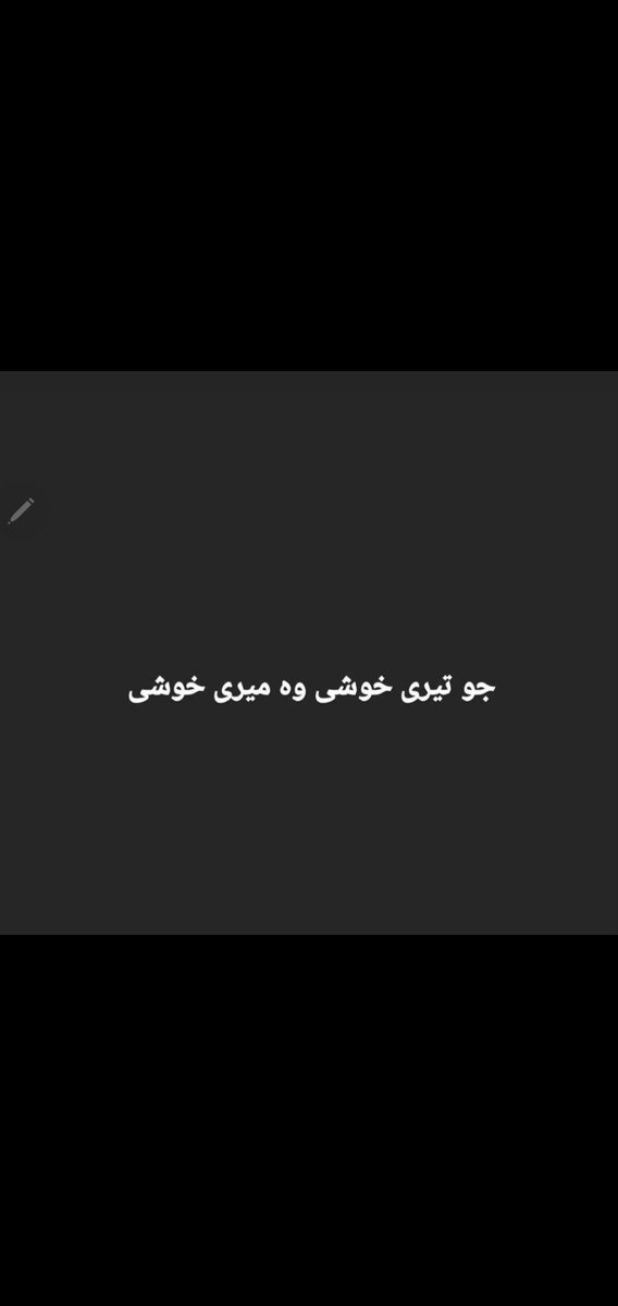 Talal Tariq (@chujooo) on Twitter photo 