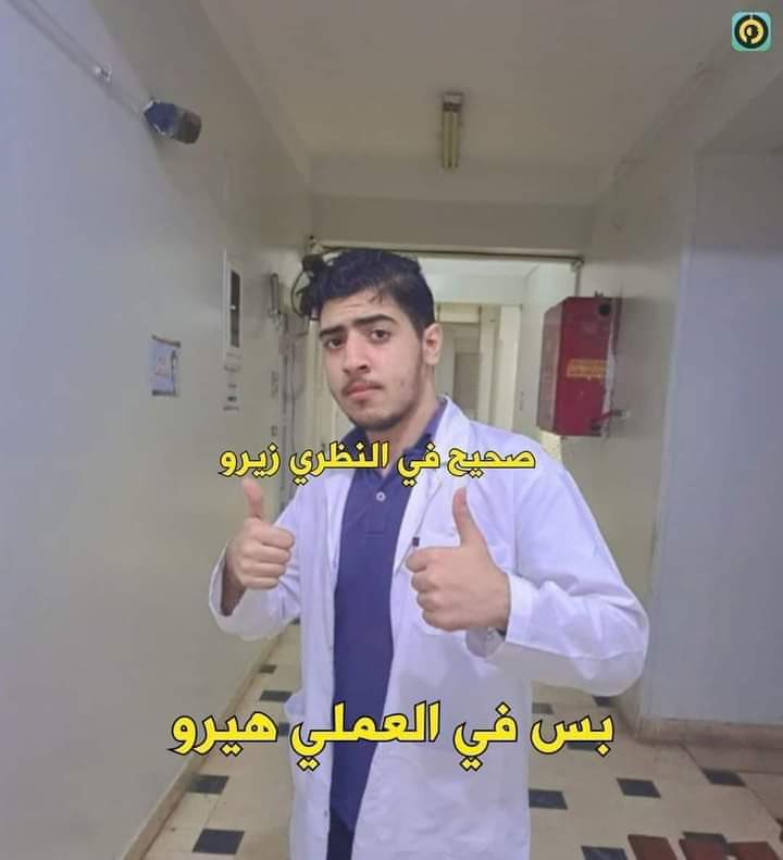 Tavincii's tweet image. بكرة: